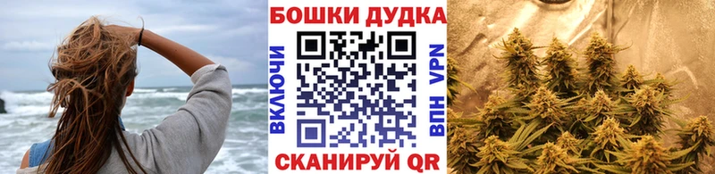 Наркотические вещества Алупка Cocaine  Alpha PVP  Гашиш  Марихуана  Меф мяу мяу 