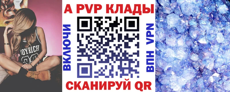 Альфа ПВП СК КРИС  дарк нет как зайти  Алупка 