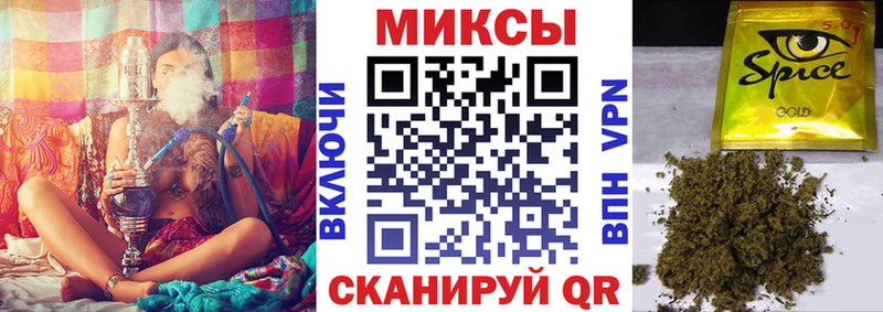 KRAKEN рабочий сайт  где продают наркотики  Алупка  Бутират 1.4BDO 