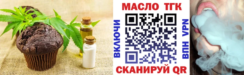 OMG зеркало  Алупка  Canna-Cookies марихуана  купить наркотики сайты 