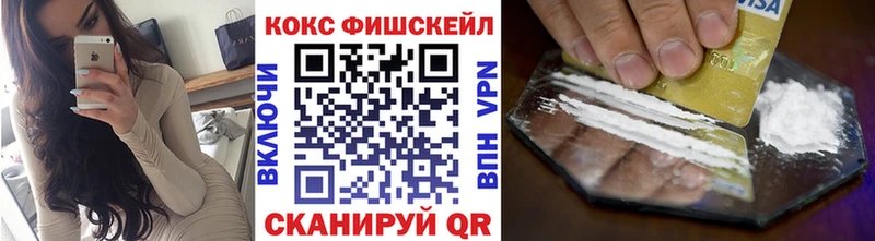 наркота  Алупка  COCAIN 99% 