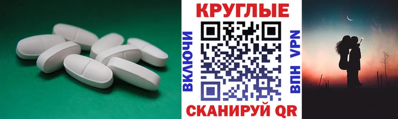 Ecstasy ешки  Алупка 