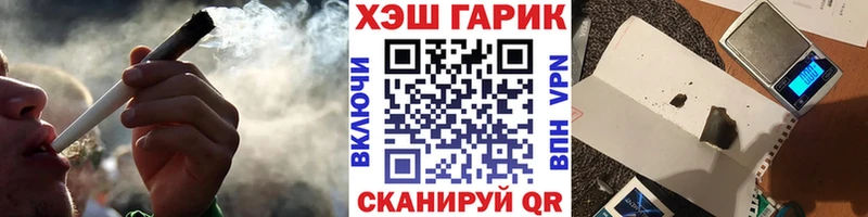 сколько стоит  Алупка  ГАШИШ Ice-O-Lator 