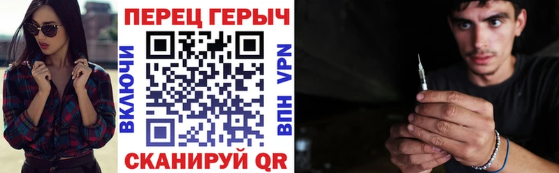 ГЕРОИН гречка  купить закладку  mega ССЫЛКА  Алупка 
