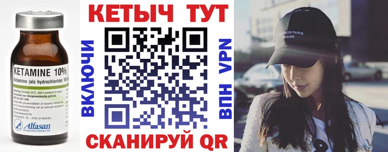 Кетамин ketamine  купить наркоту  Алупка 