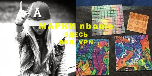 прущие крисы Алексин