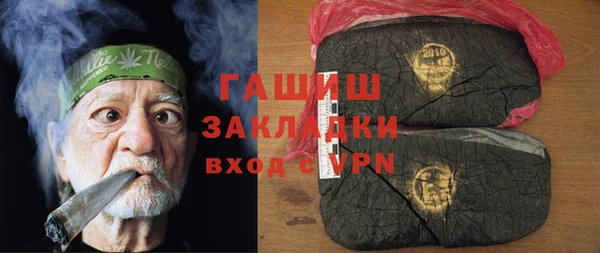 сатива Алексеевка