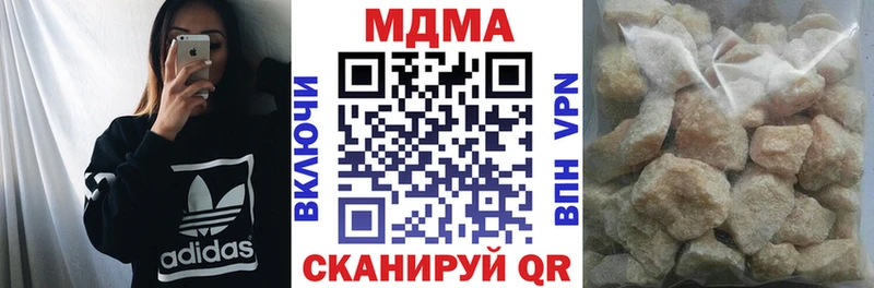 МДМА crystal  Алупка 