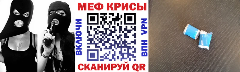 МЯУ-МЯУ кристаллы  Алупка 