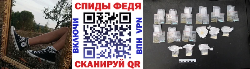 МЕТАМФЕТАМИН винт Алупка