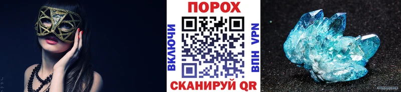 Метамфетамин Декстрометамфетамин 99.9%  shop Telegram  Алупка  mega сайт 