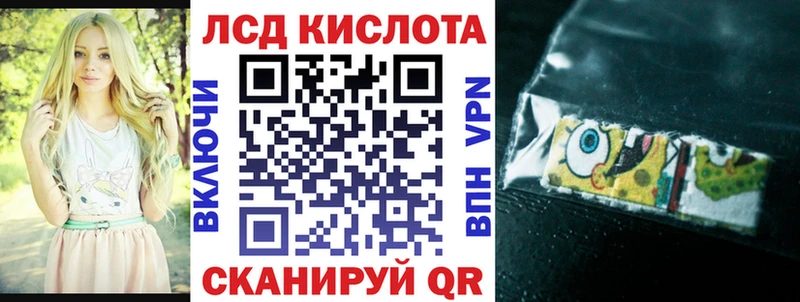 Марки NBOMe 1500мкг  купить наркоту  мориарти как зайти  Алупка 