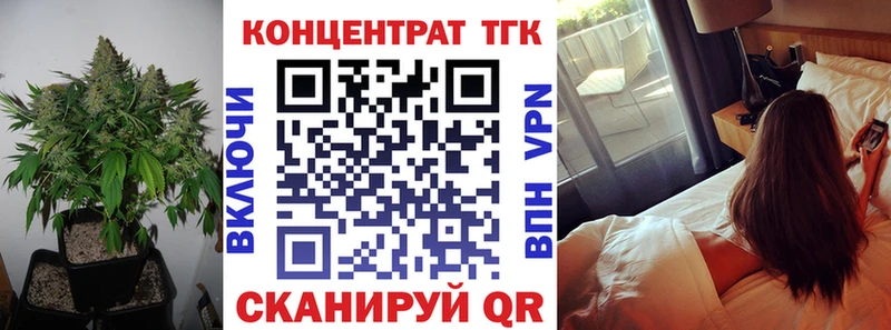 купить закладку  Алупка  Дистиллят ТГК вейп 
